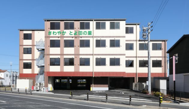 さわやか とよ田の里の画像